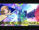 【EXVS2】ν桃子だけど。part1【ミリマス】