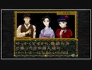【実況】御神楽少女探偵団の休日 思い出巡りの旅 ⑧【PS】
