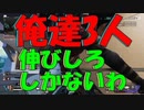 初めてAPEXやってこんな死に方する人います？【APEX】