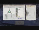 天穂のサクナヒメ　米なんて知らない人が実況プレイpart8-2