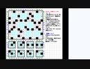 皆でパズル!!アーカイブ 2021/01/26 「夏休みパズル大会2020」大会問題を振り返る会14日目