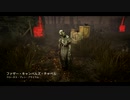 【実況なし】新米看護師の看護日誌Part17【DBD】