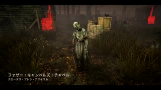 【実況なし】新米看護師の看護日誌Part17【DBD】