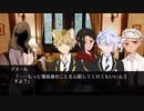 【twstCoC】Rotten Apple⑥【実卓リプレイ】