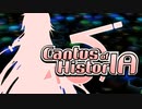 【予告】Cantus of HistorIA【IA生誕10周年記念アレンジメドレー】