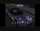 首都高バトル01.mp19