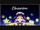 【オリジナル曲】Charon【初音ミク】