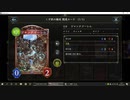 【アンリミテッド杯】No.776 魔道具専門店ウィッチ【２勝３敗】