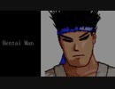 【Muegn/人物紹介】Hentaiカンフー男