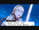 ポケモン剣VS盾VSバランス 実況プレイPart43