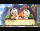 ドカポンアップ！夢幻と孤独にルーレット！Part10