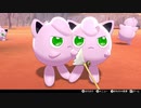 【2人実況】ポケモンバトルという名の潰し合い! ポケモン剣盾対戦実況 part30