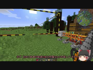 Minecraft 1 12 2の工業modでエンドラを倒す ゆっくり実況 Part3 Nicozon