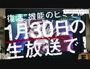 【ドッカンバトル6周年】記念CM（バトルモーションチラ見せ）