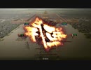 三国志大戦　其の58　MO