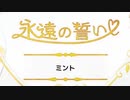 【実況】 今日から始まる害虫駆除物語 Part1320【FKG】
