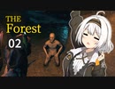 【The Forest】森で楽しくサバイバル　Part2【VOICEROID実況】