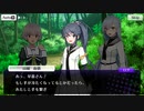 【刀使ノ巫女 刻みし一閃の燈火】イベントストーリー 第11回共闘戦