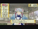 【PSvita俺の屍を越えてゆけ2】おっさん､当主になって一族を救う【Part8】