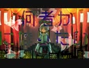 【初音ミク】何者かになりたい【パルモカ】