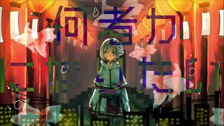 【初音ミク】何者かになりたい【パルモカ】