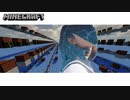 【Minecraft】ヨルシカ「ただ君に晴れ」を音ブロックで演奏してみた (NoteBlock)
