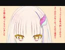 【にじさんじMMD】エフェクトが分からないリゼ様でドーナツホール