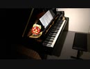 【みんなのうた】赤鬼と青鬼のタンゴを弾いてみた【ピアノ】