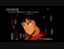 【エルガイム】MIQ(MIO)/エルガイム - Time for L-GAIM -(TVsize) feat.VY1V4(VOCALOID5)
