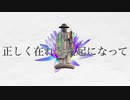 【人.ヵ】 知.ら.ぬ.か゛.イ.ム 【c.nとz.m】