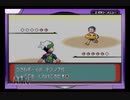 まったりポケットモンスターエメラルド実況　～種族値の下剋上～　part10　VSうみのいえ