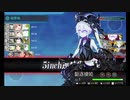 【艦これ】初心者提督、海に発つ。～K作戦 前編～