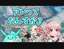 すもも先生の前でアレを披露するもこ田めめめ