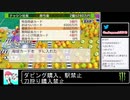 2021年01月26日【桃鉄】リスナーと対戦か、さくま×3【放送アーカイブ】