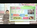 ショウガは？何でも冷蔵庫ダメ　間違いだらけ保存法