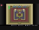#8 ゼルダの伝説-神々のトライフォース-をやっていく【Nintendo Switch Online】