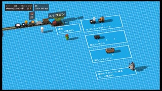 ケン&アンが普通に「Unrailed!」をやってみた。part10