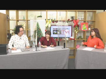 【ゲスト：諏訪彩花さん】利根健太朗・緒方佑奈の検証TV！ 第26回おまけ放送（2020.12.03）