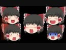 ゆっくりで、UNオーエンは彼女なのかを演奏してみた#３
