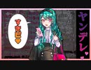 【ASMR】天才女優のヤンデレストーカーに騙される。【男性向け / シチュエーションボイス】【CV：殊座】