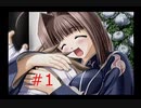 【SNOW】#1 ゲーム開始早々主人公がとんでもない目に遭うゲーム【ドリームキャスト版】