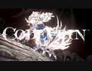 【CODEVEIN】吸血攻撃縛り(尻尾)【降誕せし者戦】⬣