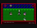 心界(自作ゲーム) Part3