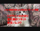 MUSIC FAIR 「心に残る名バラード特集」Part 2