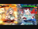 【三国志大戦】　蜀民な君主の奮闘記　その57 　4枚奮激武神v5枚騎馬象決死鮮血