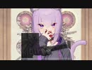 【弾いてみた】失楽ペトリ / 猫又おかゆ(cover)