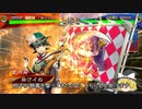 【三国志大戦４】おにいちゃんと呼んで下さい、お願いします。384