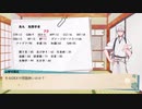 【刀剣CoC】KP布んばとPL鶴丸による奇禍階段【実卓リプレイ】