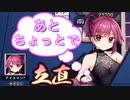 【雀魂-じゃんたま-】初心者の麻雀生活　３８日目　あとちょっとで和了れない