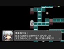 RPGツクールフェス作品 「レクランド・メモワール」 part9